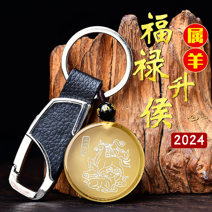 2024 Fulu Shenghou Citrine Pendant Sheep Mascot Dragon Year Hanging Ornaments Zodiac Wear Men's and Women's Necklaces