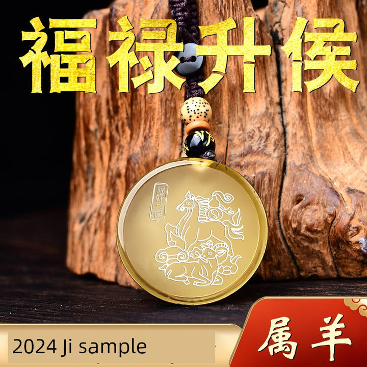 2024 Fulu Shenghou Citrine Pendant Sheep Mascot Dragon Year Hanging Ornaments Zodiac Wear Men's and Women's Necklaces